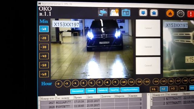 Состав системы распознования номеров ОКО v.1.1 смотреть онлайн
