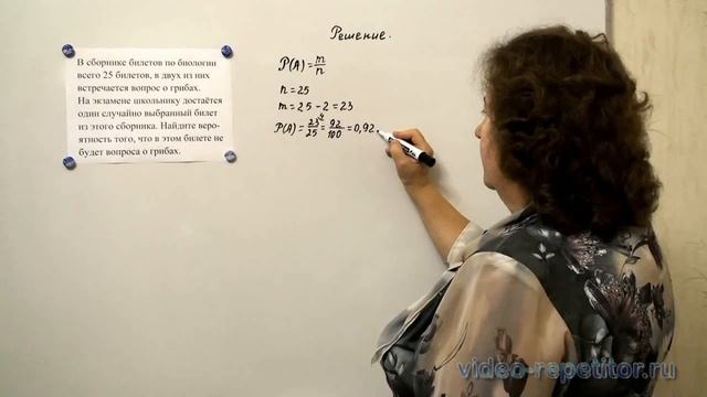 Видео уроки ЕГЭ по математике. Задания 4. Простейшие математические модели смотреть онлайн