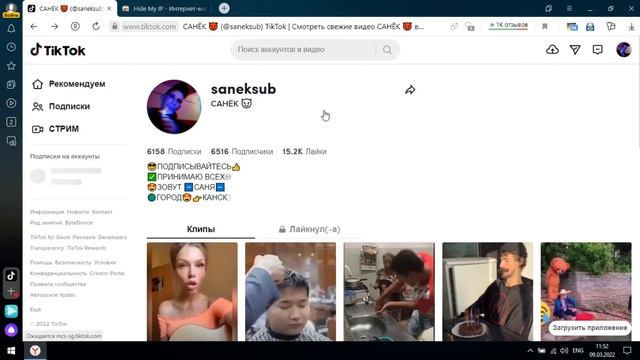 КАК ЗАГРУЗИТЬ ВИДЕО В TIK TOK ПОСЛЕ ЗАПРЕТА В РФ смотреть онлайн