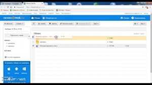 2 Вход в облако