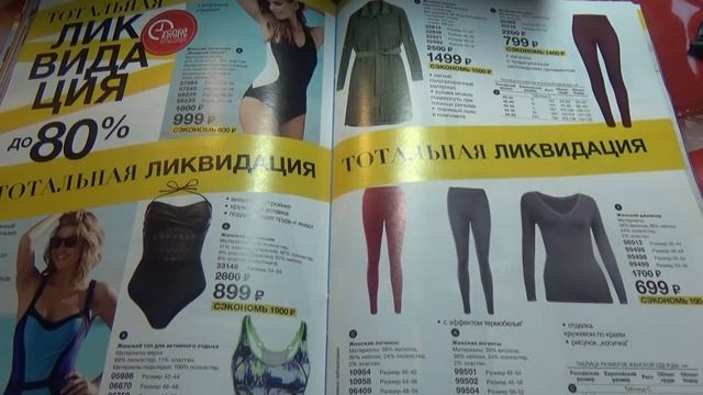 Ламповый ASMR / обзор каталога AVON / 30 минут СУПЕР- РЕЛАКСА смотреть онлайн