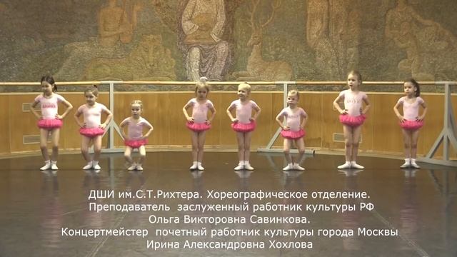 ДШИ им.С.Т.Рихтера. Хореографическое отделение. Группа "Пируэт". смотреть онлайн