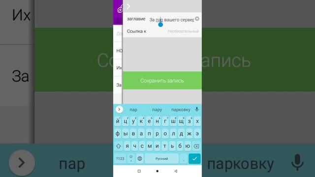 🎉Я СДЕЛАЛ СВОЕ ПРИЛОЖЕНИЕ!✔️ смотреть онлайн