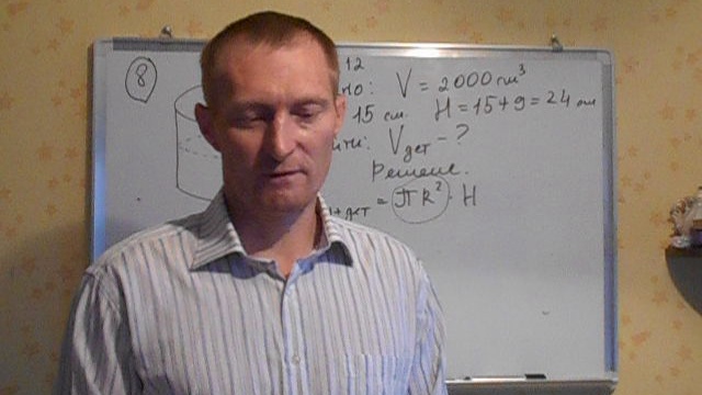  ЕГЭ 2019 /2020 ПРОФИЛЬ. по математике.@Вариант - 12. # Задания 6-9. Сборник Лысенко. смотреть онлайн