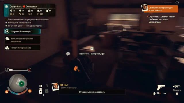 State of Decay 2 - Сложный выбор.(Часть 3) смотреть онлайн