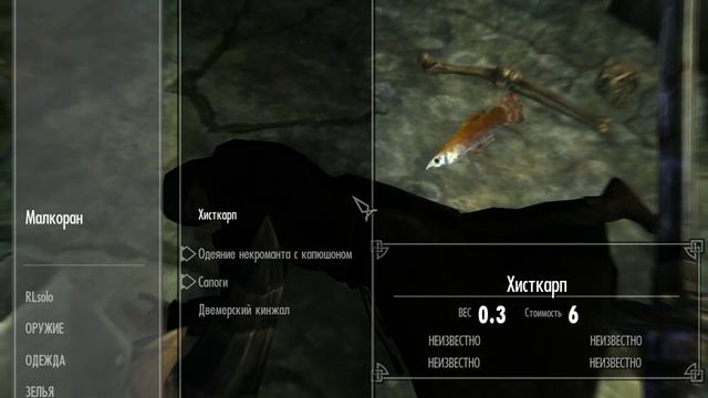 Прохождения-The Elder Scrolls V - Skyrim-Меч расвета эпичный меч смотреть онлайн