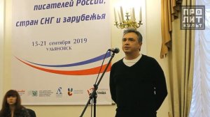 Дмитрий Артис читает свое стихотворение