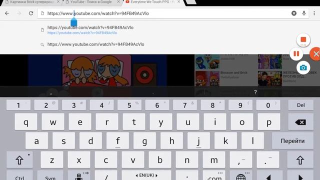 Как скачать видео с ютуба на планшете смотреть онлайн