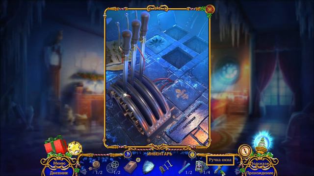 Святочные истории. Братья Клаус/Yuletide Legends: The Brothers Claus - # 5 смотреть онлайн