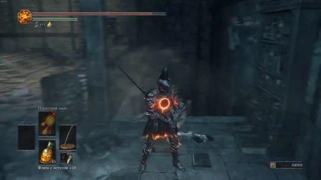Все секреты локации "Высокая стена Лотрика" Dark souls III смотреть онлайн