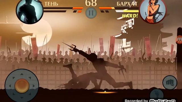 Shadow Fight 2