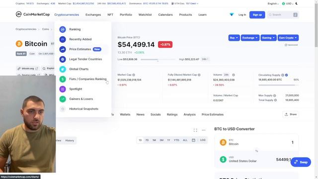 CoinMarketCap - это самый популярный в мире веб-сайт для отслеживания цен) смотреть онлайн
