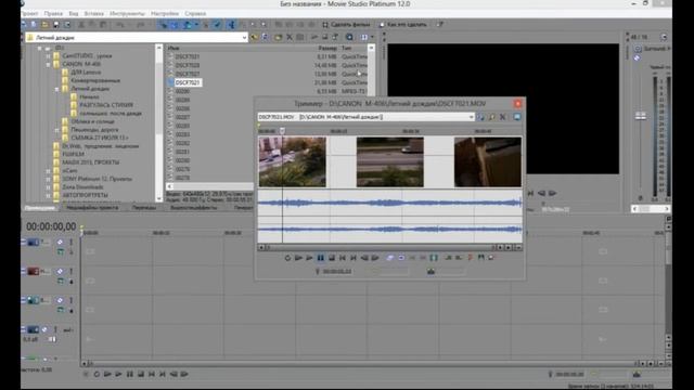 УРОК 6 Выбираем плеер, mp4 смотреть онлайн