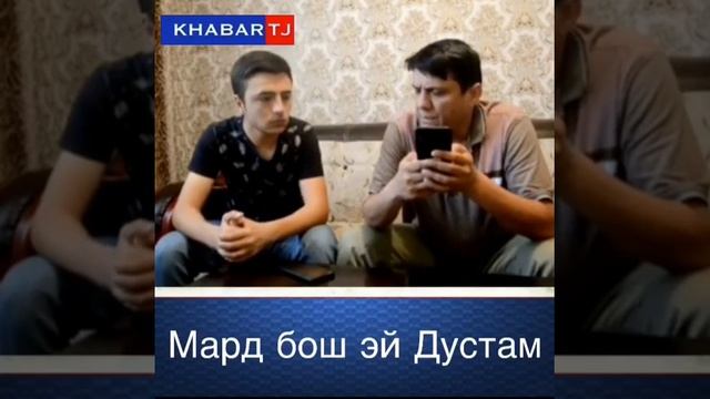 Мард бош брат смотреть онлайн
