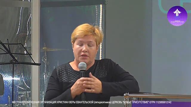 Увидеть Церковь и Жить с избытком | God's Presence | Божье Присутствие смотреть онлайн