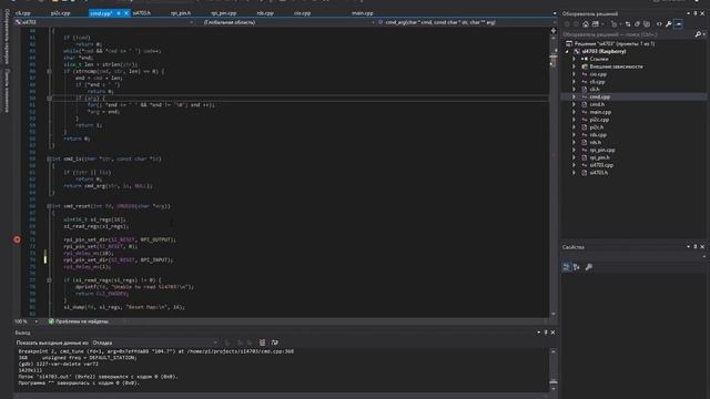 Raspberry PI 3 + si4703. RDS scan смотреть онлайн