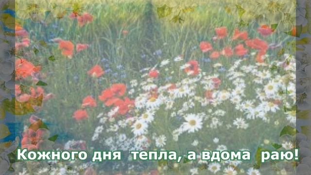 Найкраще привітання для Дмитра. З Днем ангела! Щиро вітаємо з іменинами! смотреть онлайн