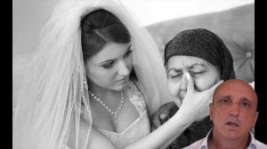 Если ещё твоя мама жива