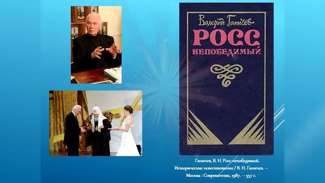 Видеопрезентация «Праздник новый, смыслы вечные» смотреть онлайн