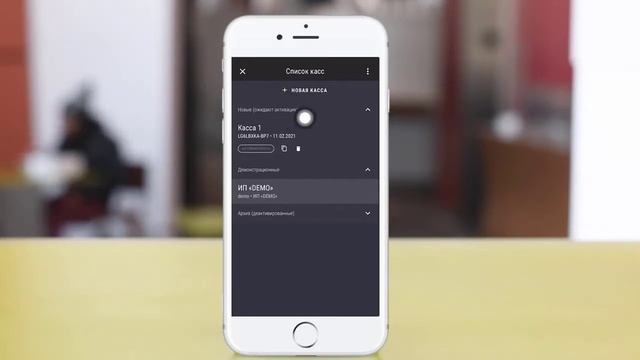 Rekassa кассалық аппаратын орнату!!! смотреть онлайн