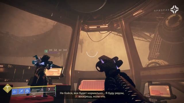 Destiny 2 # 9. Поднимаем лайт.mp4 смотреть онлайн