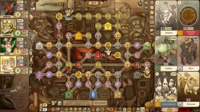 Gremlins Inc. НОВОЕ ИГРОВОЕ ПОЛЕ смотреть онлайн