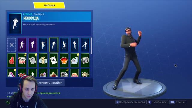 [RUS] PS4: FORTNITE: Battle royal | ВЕЧЕРНИЙ СТРИМ смотреть онлайн