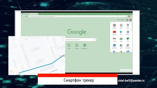 Не всем известно, что смартфон может работать как GPS - трекер. Лучший GPS трекер. смотреть онлайн