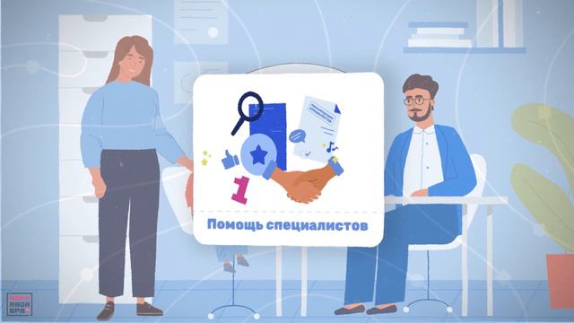 Анимационный ролик для бизнеса - новая услуга дошкольный "абра-кадабра.рф" Часть 1 смотреть онлайн