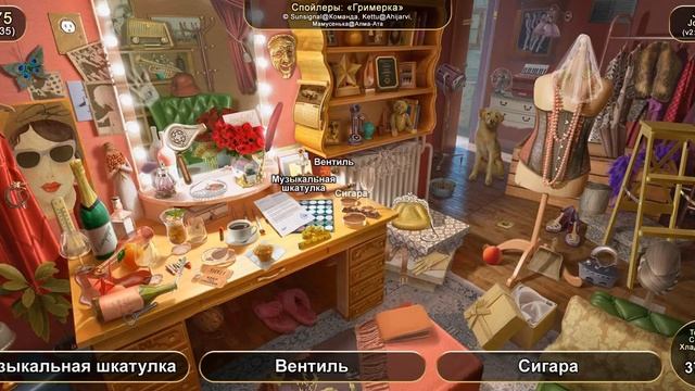 June's Journey №175: том 1, глава 35, сцена "Гримерка" (v2) смотреть онлайн