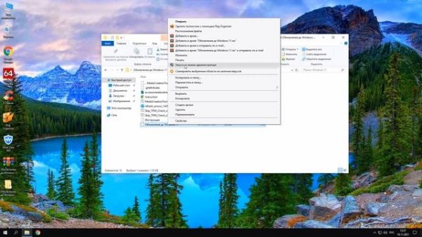 Не поддерживается Windows 11? Не проблема!