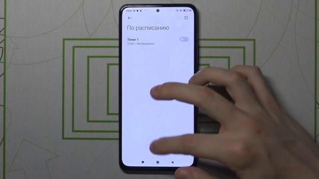Режим НЕ БЕСПОКОИТЬ Poco F3 / Как войти в режим безопасности Poco F3 смотреть онлайн