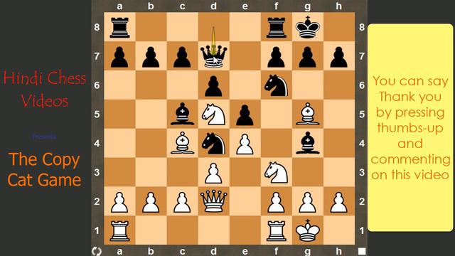 CopyCat chess Game in Hindi || First Move advantage || Capablnca's Game in Hindi смотреть онлайн