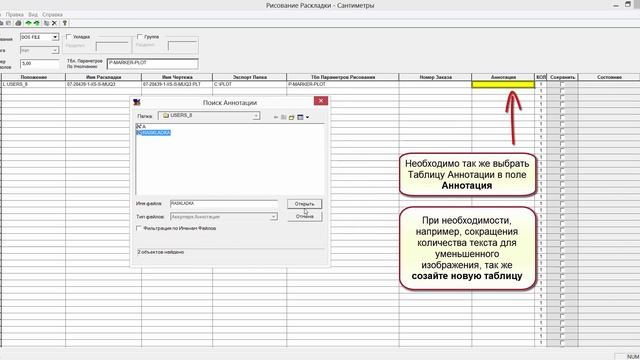 АккуМарк Совет №66 - Способы печати раскладок на принтере смотреть онлайн