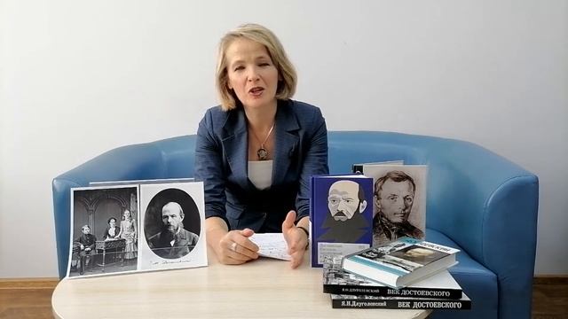 Новый онлайн-проект «Литературные музеи России» с Ириной Ивановой. Ф.М.Достоевский. смотреть онлайн