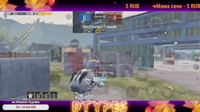 Жесткий разгам паблика смотреть онлайн