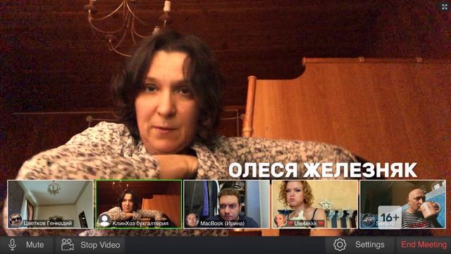 Первый ситком на удаленке