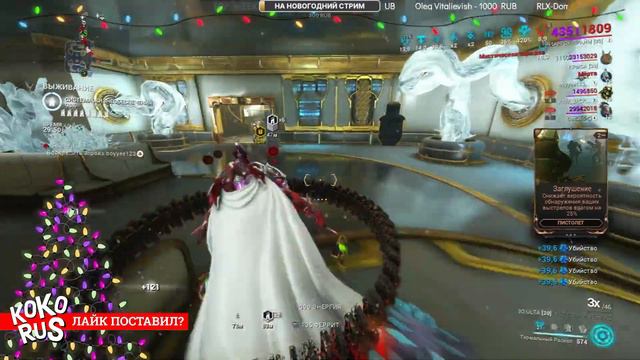 ХАРРОУ ПРАЙМ и Термальный раскол - Билд WARFRAME смотреть онлайн