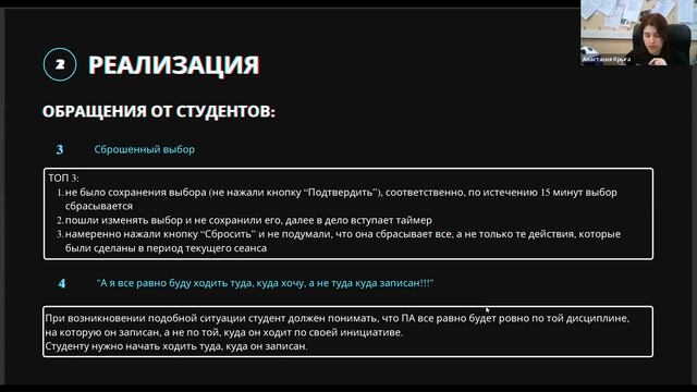 Выборность студентов ИТМО 22/23 учебный год (ITMO.Expert) смотреть онлайн