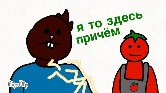 ЮНИ, ГРАДУС, РАЙМ, УТЕНОК ДЖЕК И ВЛАД. анимация , МУЛЬТИК. animation. смотреть онлайн