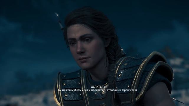 Assassin’s Creed Odyssey прохождение часть 45 остров Тасос смотреть онлайн