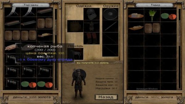 Mount and Blade: Viking Conquest Dark Age - Часть 11: Поиски моржовой  кости