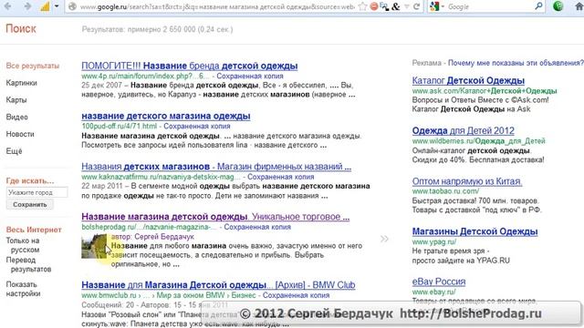Как защитить статьи сайта от копирования (введение) смотреть онлайн