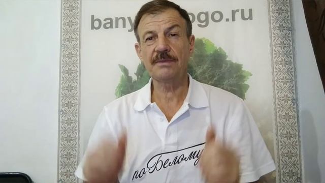 Какая должна быть баня. Доктор Баня по Белому смотреть онлайн