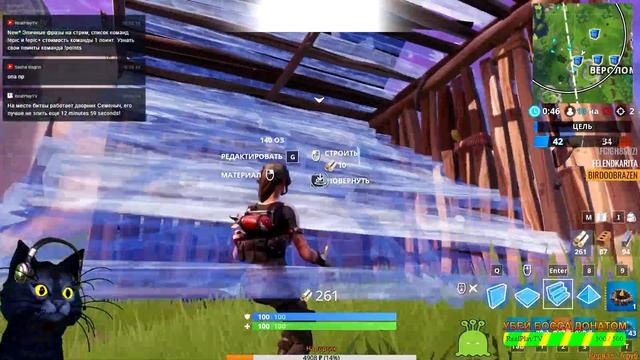 НОВАЯ ФОРТОЧКА. FORTNITE смотреть онлайн