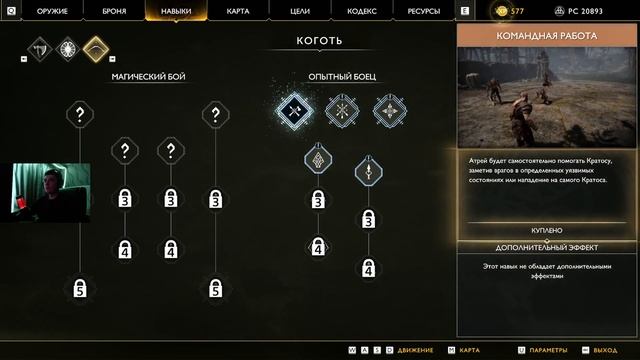 God Of War проходження українською ч3 #streamua смотреть онлайн