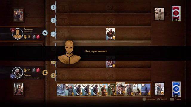 Gwent / Гвинт / Мороз меня не раз спасал)))