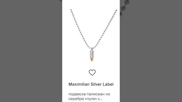 Подборка классных аксессуаров. Читай в моем тг-канале: NOVIKOVASECRET #мода #шоубизнес #стиль #бренд смотреть онлайн