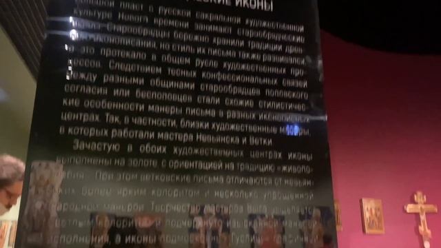Музей Новый Иерусалим в Истре. Что посмотреть в Истре. В музей с ребёнком.
