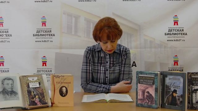 Литературный час по рассказу Ф.М. Достоевского «Мальчик у Христа на ёлке»